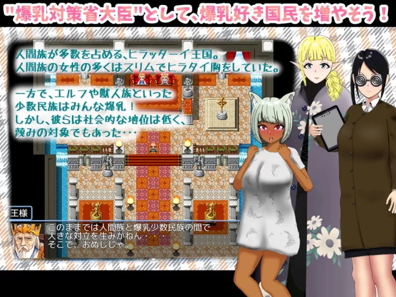 【RPGGPT3.5汉化安卓joiPC】爆乳の地位向上性策 [1+1.2G][百度盘]