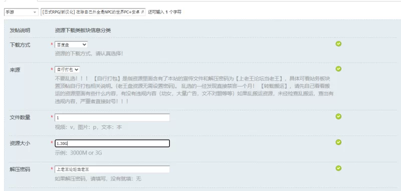[日式RPG/新汉化] 在除自己外全是NPC的世界里PC+安卓 内嵌AI… [1+1.30G][百度盘]