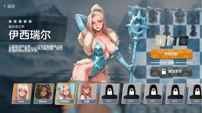 【美女SLG】将死0.5.0b典藏汉化/PC+虚机/互动调教/美女象棋 [2+1.7G][多种下载方式]