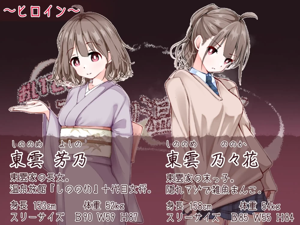 [pc+安卓/西瓜肚/淫乱xp/动态]欢迎来到孕育温泉乡汉化版 [2+970M][百度盘]