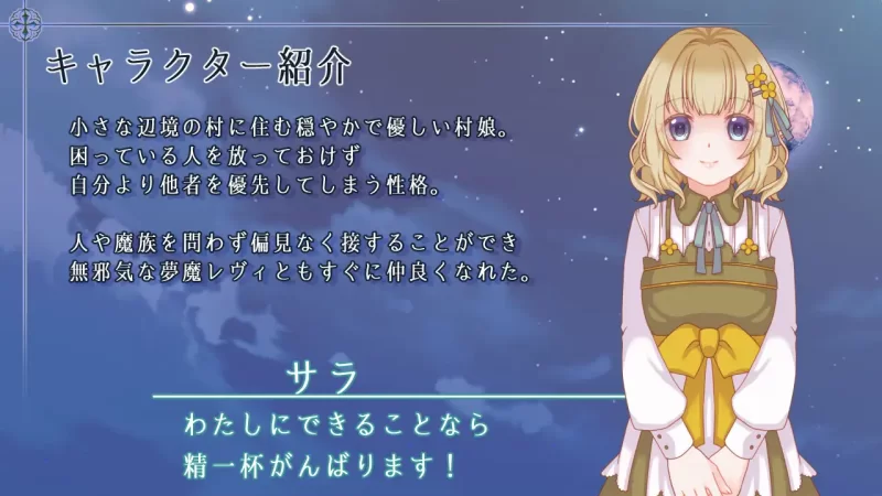 [PC/百合/女同/互动/触摸/ai汉化] 残月的蕾薇莉娅 [1+194M][百度盘]