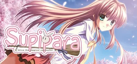 [ADV官中PC]sppl-魔女爱丽丝 第一章 春日已至1 Supipara – Chapter … [1+3G][百度盘]
