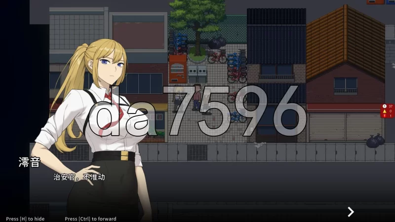 [日式SLG/NTR/更新] 臥底治安官 Hidden Badge v26.06.29 官中步兵版 [1+820M][百度盘]