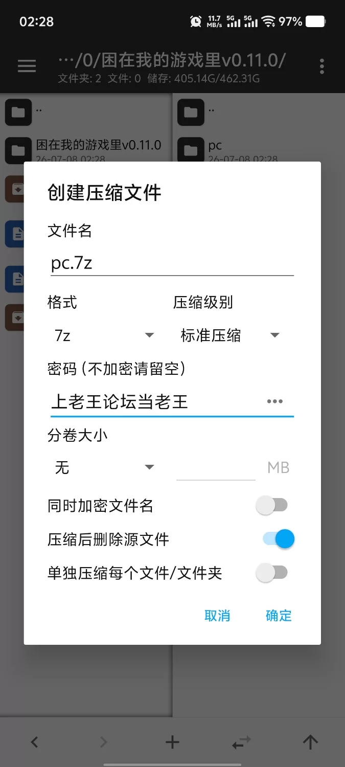 【PC+安卓/欧美SLG/汉化/动态】困在我的游戏里v0.11.0 [2+5.3G][百度盘]