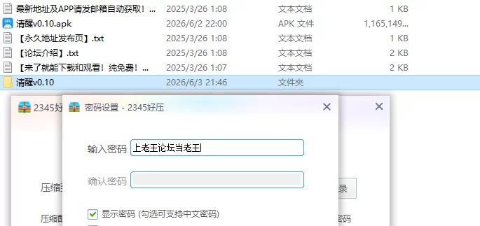 【PC+安卓日系SLG/AI汉化/沙盒】 清醒v0.10 [1+8.95G][百度盘]
