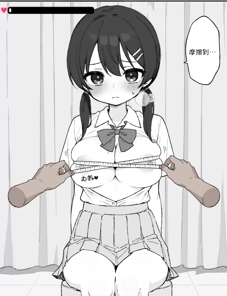 [PC/新DLC/官中]田中奈奈系列：心跳加速!性感按摩+前作体检篇 [2+1.5G][多种下载方式]