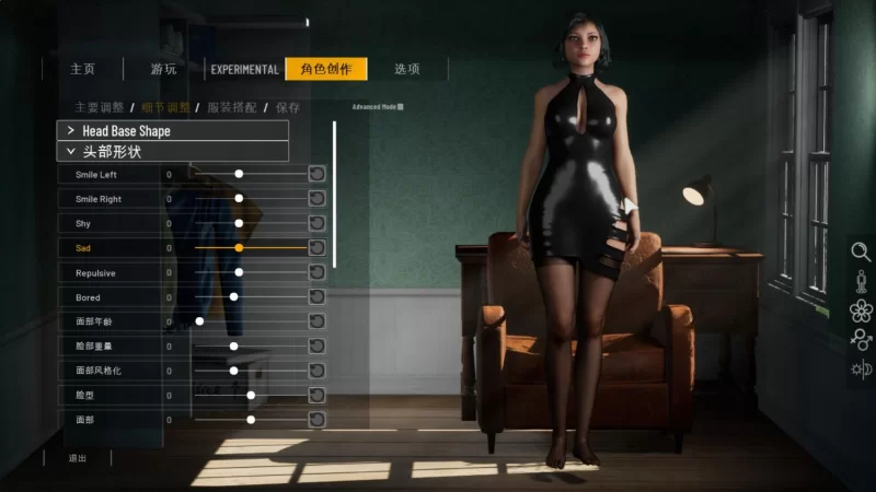 【PC】更新[3D/互动/沙盒/全动态] 双人会所/双人居所v0.47.1 官方中文步兵+赞助码 [1+6.41G][百度盘]