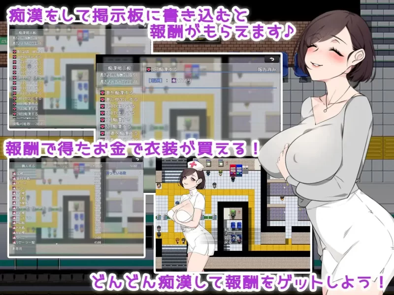 【RPG机翻PC】痴汉留言板 目标是夫人 [1+804m][百度盘]
