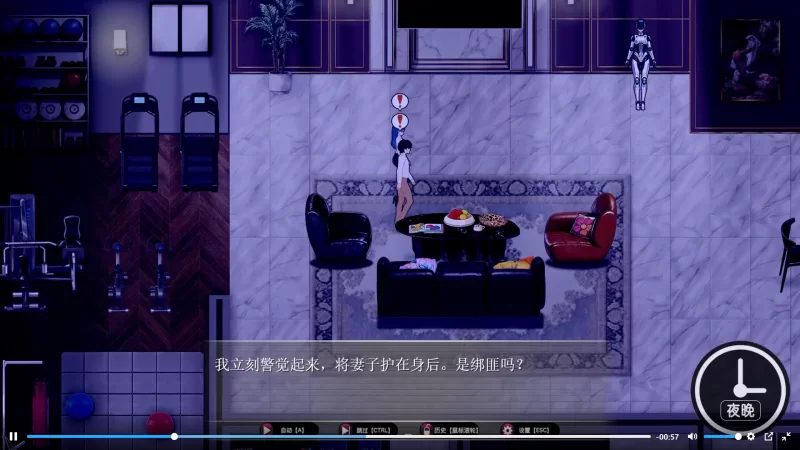 【日系RPG/官中/NTR/隐奸/PC+安卓】乐园实验计划 我和妻子在… [2+1.92G][百度盘]