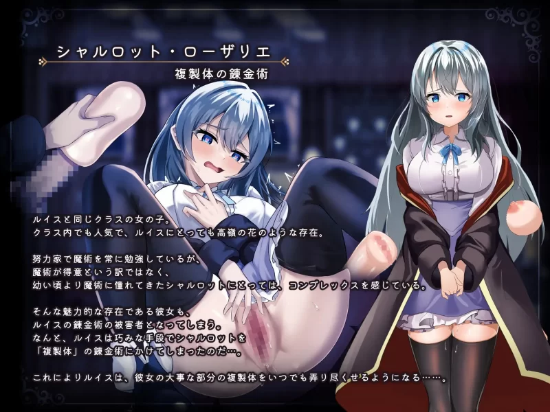 【日系RPG/AI汉化】魔术学院的落魄炼金术师 ちこ v2.0 PC+安卓 [1+4.96G][百度盘]