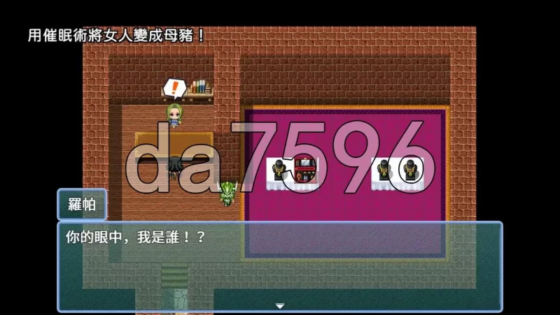 【pc】NTR偷窥～用催眠让欺骗伤害人人的女人变生妈妈猪 官中版 [1+0.1g][百度盘]