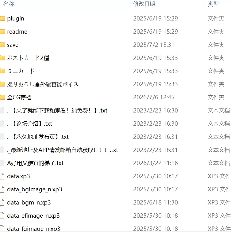 【ADVAI汉化PCCV存档豪华版】与邻居母女的甜蜜后宫生活 [1+975m][百度盘]