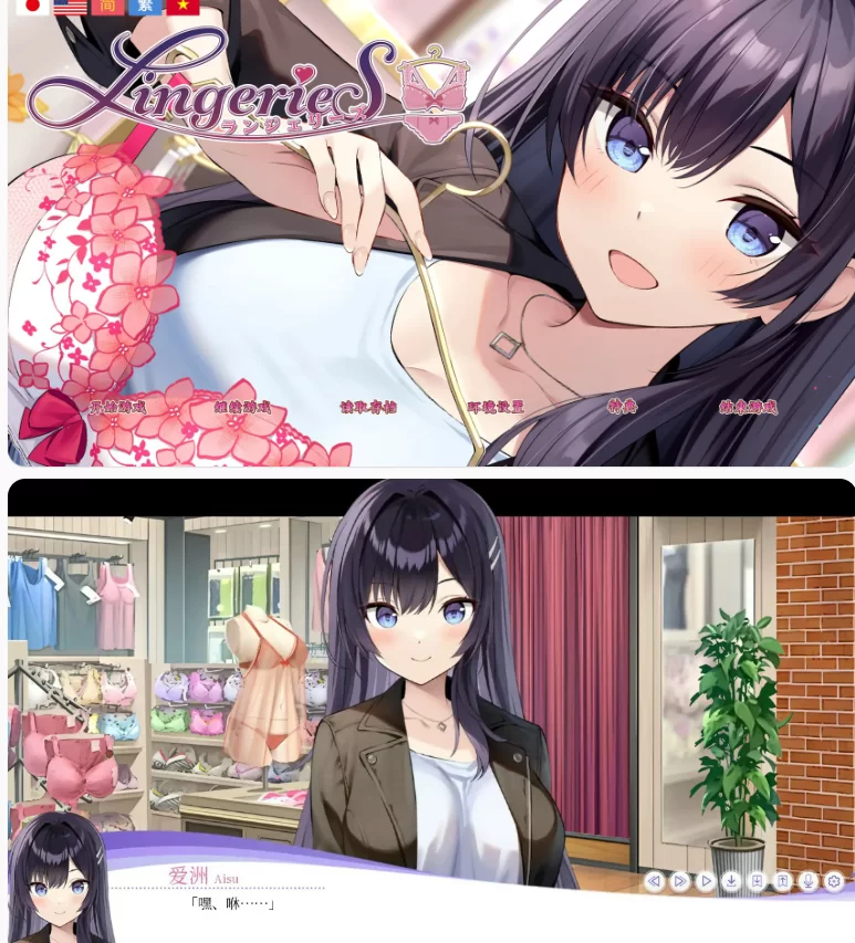 【PC日系ADV/官中/动作】内衣社 [1+3.7G][百度盘]