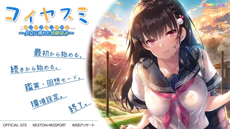 【ADV汉化PC全CG存档CV】和可爱的青梅竹马一起度过的休息日 [1+648m][百度盘]