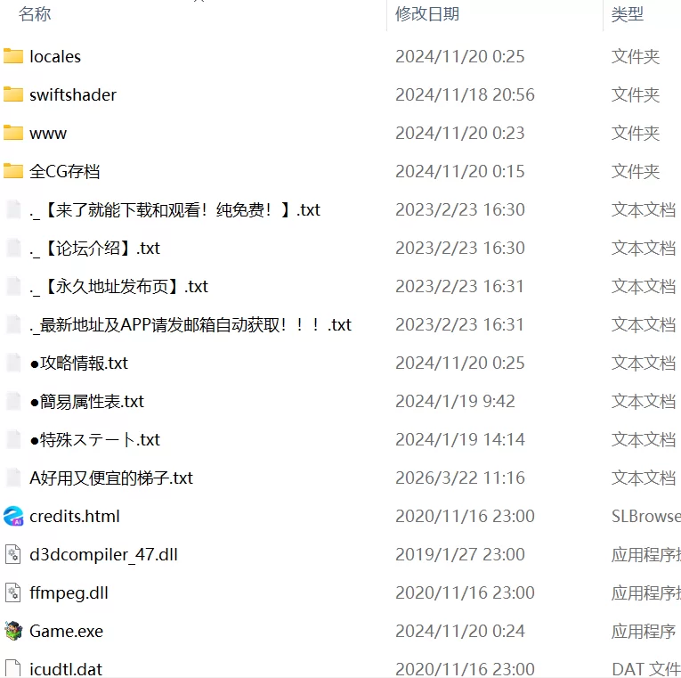 【精品AI汉化安卓joiPCv1.08】BegieAdeII 虚假的哈利路亚 [1+1.2G][百度盘]