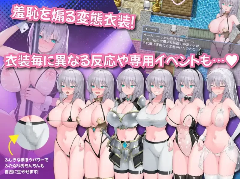 PC+安卓joi【RPG/汉化】肚子上印有淫纹的女骑士 v3/おなか… [1+2.74G][百度盘]