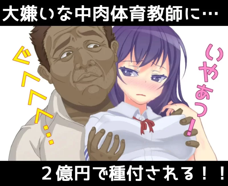 【RPGAI汉化PC安卓joiv1.15】傲慢千金与播种性活 [1+1.5G][百度盘]