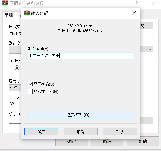 【日系RPG/官中/步兵/PC+安卓joi】那个夏天 – 小涵的暑假 That… [1+1.18G][百度盘]