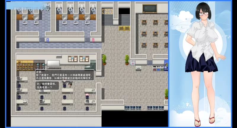 【日系RPG/官中/步兵/PC+安卓joi】那个夏天 – 小涵的暑假 That… [1+1.18G][百度盘]
