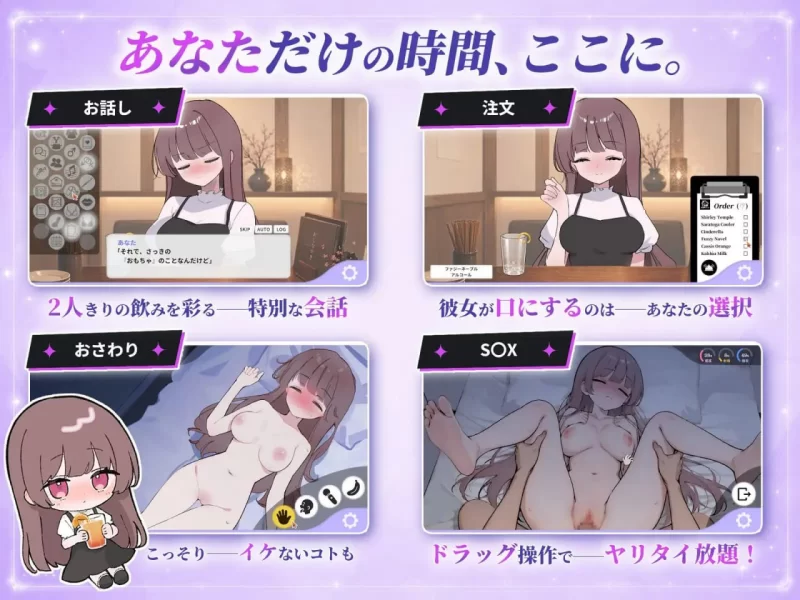 [PC][SLG/2D/日式]被骗吞服交流騙され吞みニケーションV1.0.1 … [1+147M][百度盘]