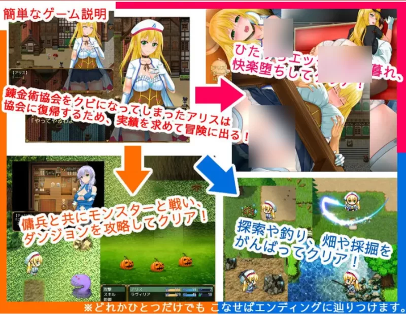 炼金冒险谭.材料当然是要自产自销啦1.0.0 官中版【PC+安卓 [1+3.27g][百度盘]