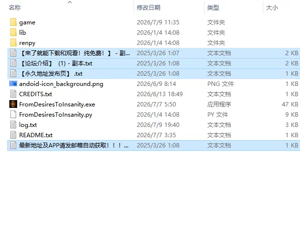 【亚洲SLG/汉化/动态】从欲望到疯狂 From Desires to  v0.1 PC+安卓 [1+1.17G][百度盘]