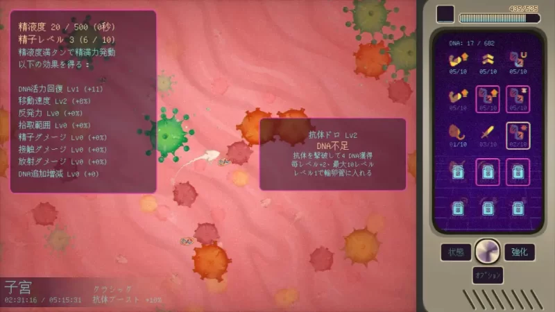 [SLG官中步兵PC]妊星少女綾音 The Pregnancy Planet   v 1.1.2 [1+1G][百度盘]