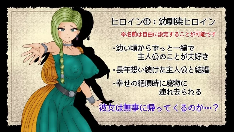 【PC/度盘/夸克/迅雷/RPG】 NTR恶龙传说 NTRAGON QUEST （v1.0.0  汉化） [1p+700m][多种下载方式]