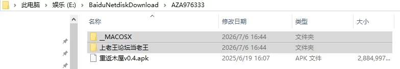 [欧美SLG/乱伦/动态] 重返木屋 汉化版 [1+5.90G][百度盘]