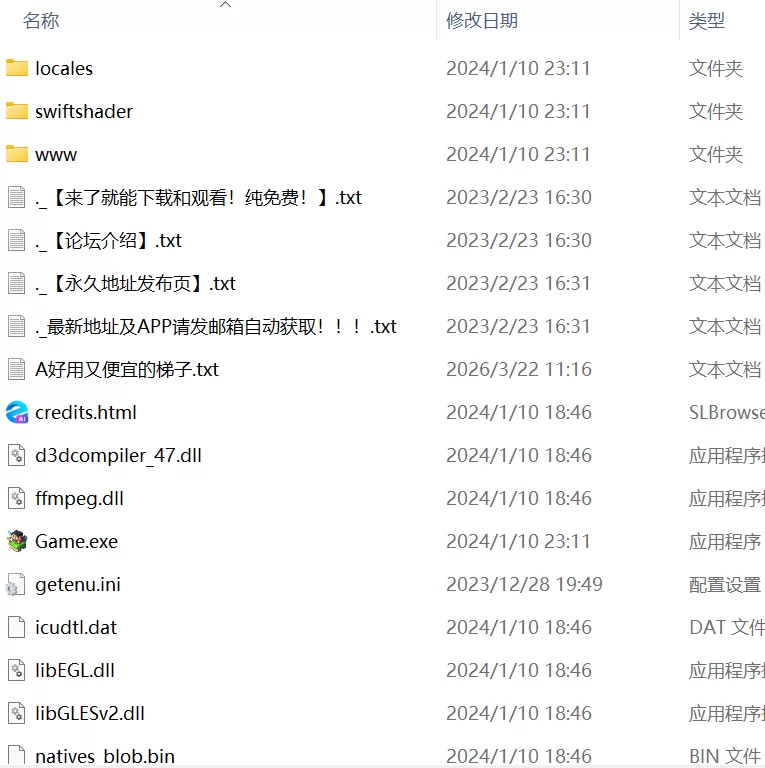 【RPG官中安卓joiPC无码】伊休姆的灵药牛娘丰胸记录 [1+1.1G][百度盘]