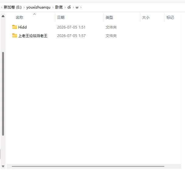 [爆款RPG/官中/步兵]臥底治安官 V26.06.29+存档 [1+821M][百度盘]