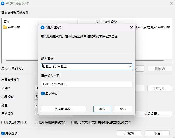 【PC+安卓/RPG/AI汉化】2个青梅竹马～无论与哪一个结婚～回想 [2+1.7G][百度盘]