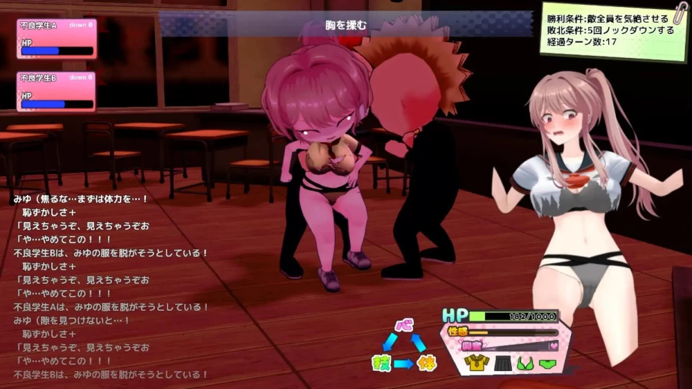 [RPG/动态/PC] 带雨濑美优参加全国大赛把！ v1.0.2 AI汉化 [3+5.75G][百度盘]