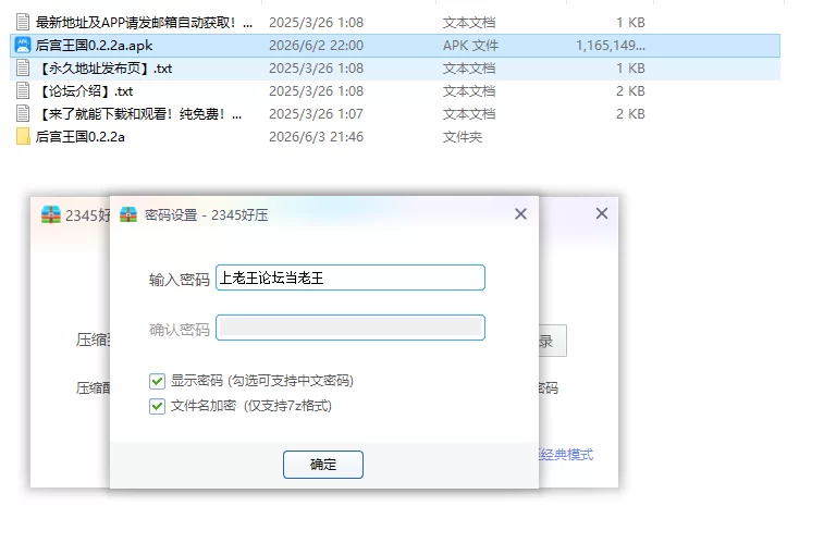 【PC+安卓欧美SLG/AI汉化/同人】被遗忘的0.1.1 [1+1.77G][百度盘]