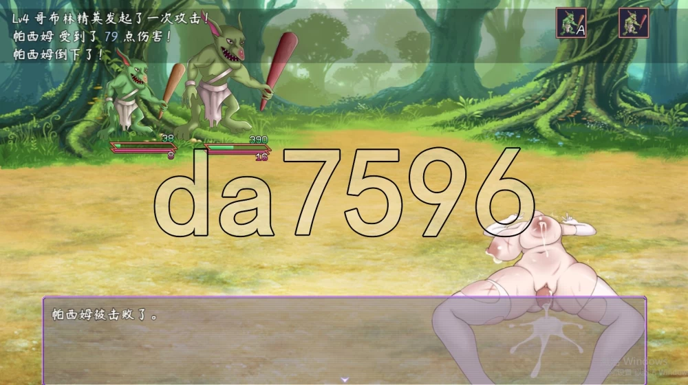 [国产RPG/新作] 最初约定的故事 The original promise v1.053.6 官中版 [1+1.50G][百度盘]