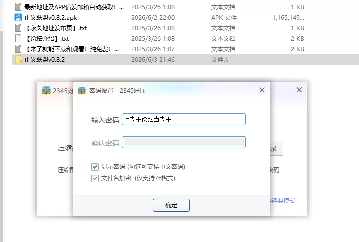 【PC+安卓欧美SLG/AI汉化/沙盒】 正义联盟v0.8.2 [1+3.98G][百度盘]