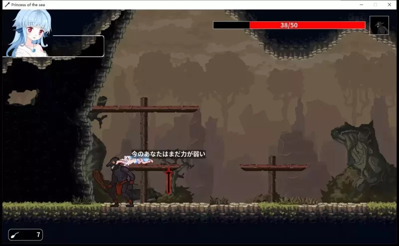 【PC】[ACT/像素/奇幻] 诅咒之剑与海之公主 精翻汉化 [1+113M][百度盘]