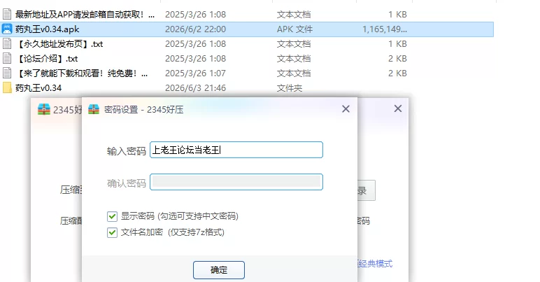 【PC+安卓欧美SLG/AI汉化/沙盒】 药丸王v0.34 [1+5.08G][百度盘]