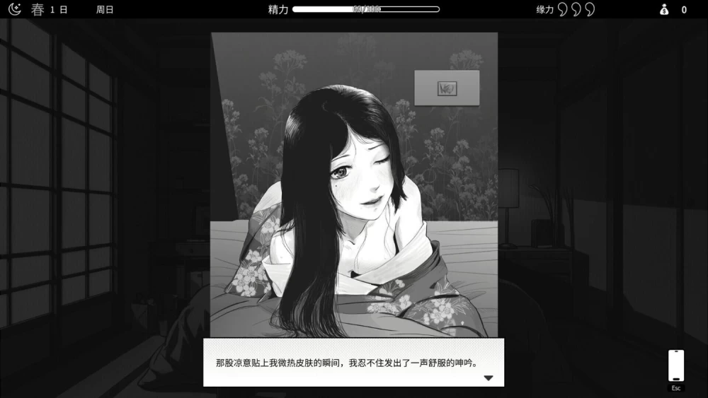 [SLG/PC/动态/更新]与魅同行～关于用涩涩拯救世界这件事 V1.03 官中步兵+存档 [1+1.22G][百度盘]