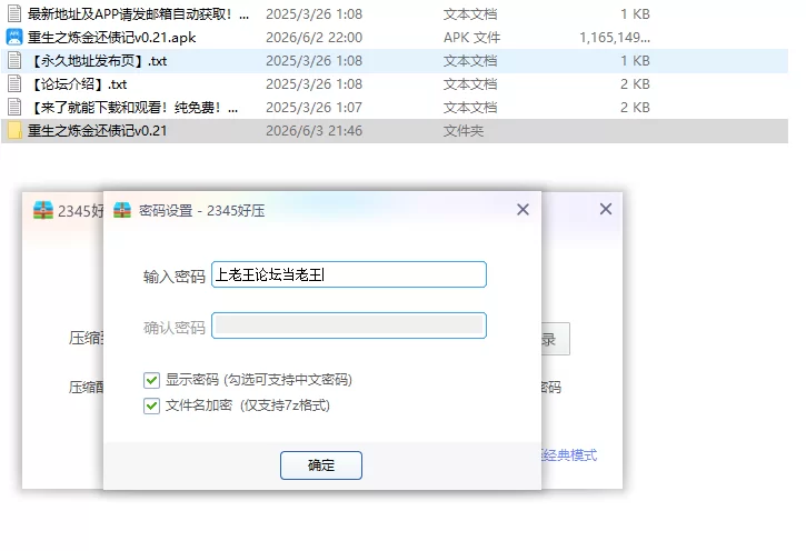 【PC+安卓欧美SLG/AI汉化/奇幻】重生之炼金还债记v0.21 [1+0.32G][百度盘]