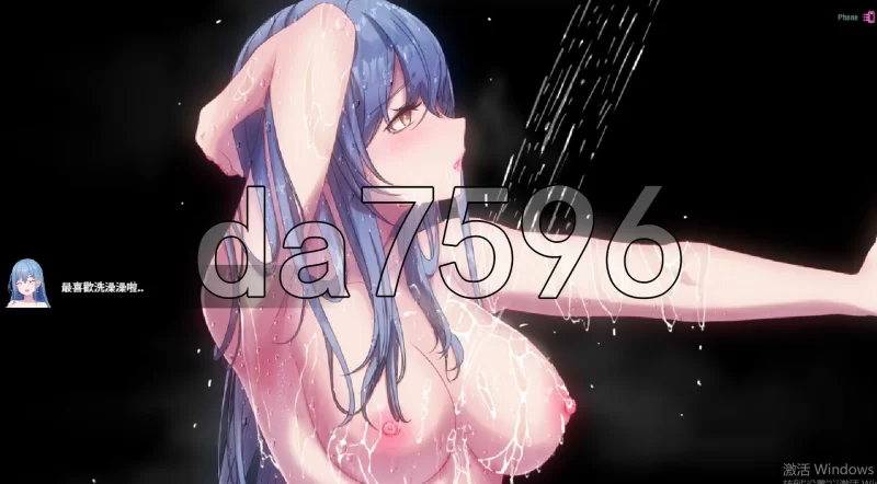 [亚洲风RPG/动态/更新] 夜幕之花 Night Bloom v0.671 官中步兵版 [1+1.80G][百度盘]