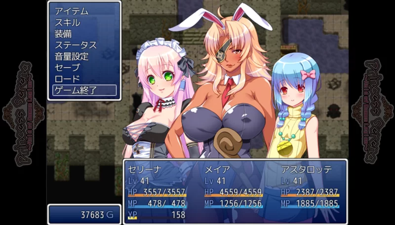 PC[日式RPG/官中] 塞雷娜公主~突袭恶魔军团~ STEAM官中 [1+1.3g][百度盘]