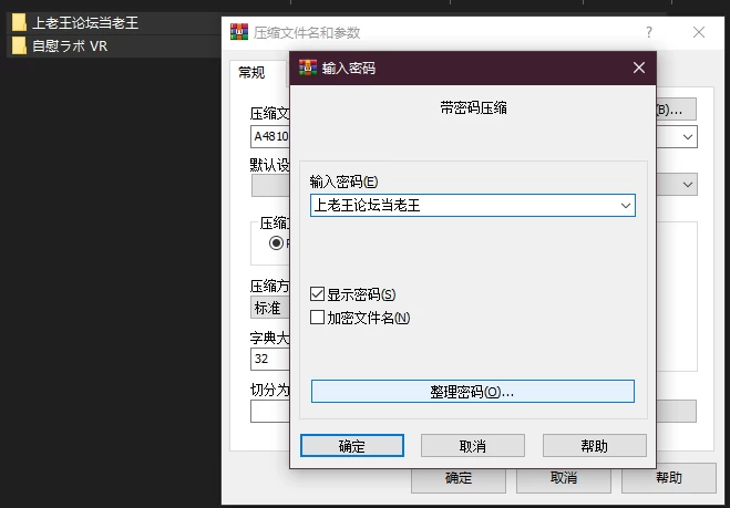 PC–VR JOI Lab v1.0.9 官方中文版 [1+2.13G][百度盘]