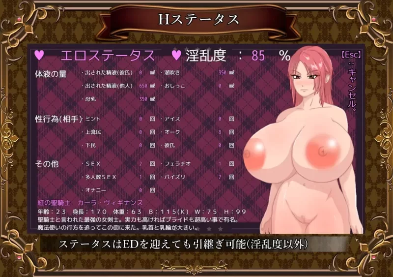 [新汉化PCRPG] 败北的圣骑士卡拉 ～败北の圣骑士 カーラ ～[800M] [1+800M][百度盘]