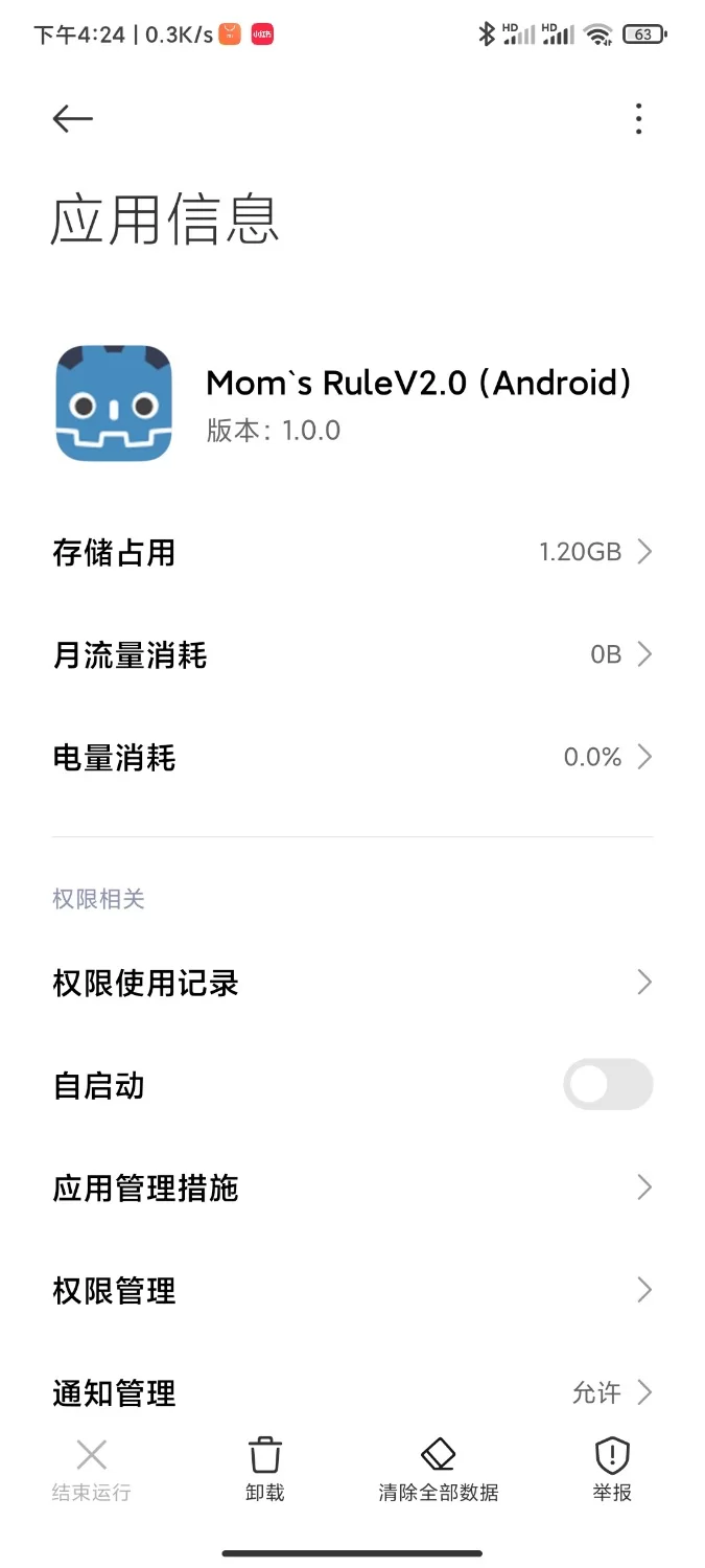 [PC安卓SLG/NTR] 妈妈的规则 母の規則V2.1官中 [1+2g][百度盘]