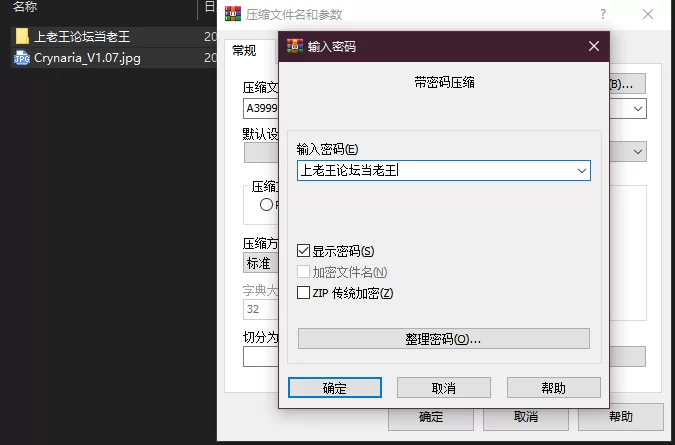 PC– クライナリア奈落の涙 V26.06.04 [1+3.72G][百度盘]