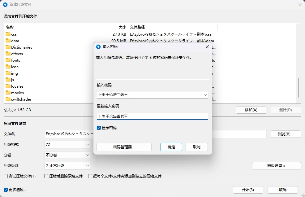 [PC/安卓/RPG/AI画作]御姐正太校园生活 AI汉化版 [2+2.4G][百度盘]