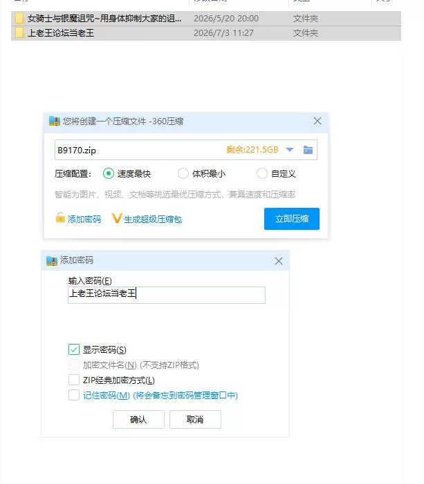 pc女骑士与银魔诅咒~用身体抑制大家的诅咒吧！~ 女騎士と… [1+163m][百度盘]