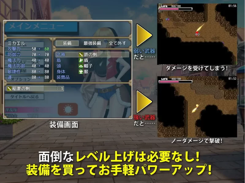 PC/巨乳/官中 见习商人米迦勒 見習い商人ミカエル V1.0 [1+703M][百度盘]