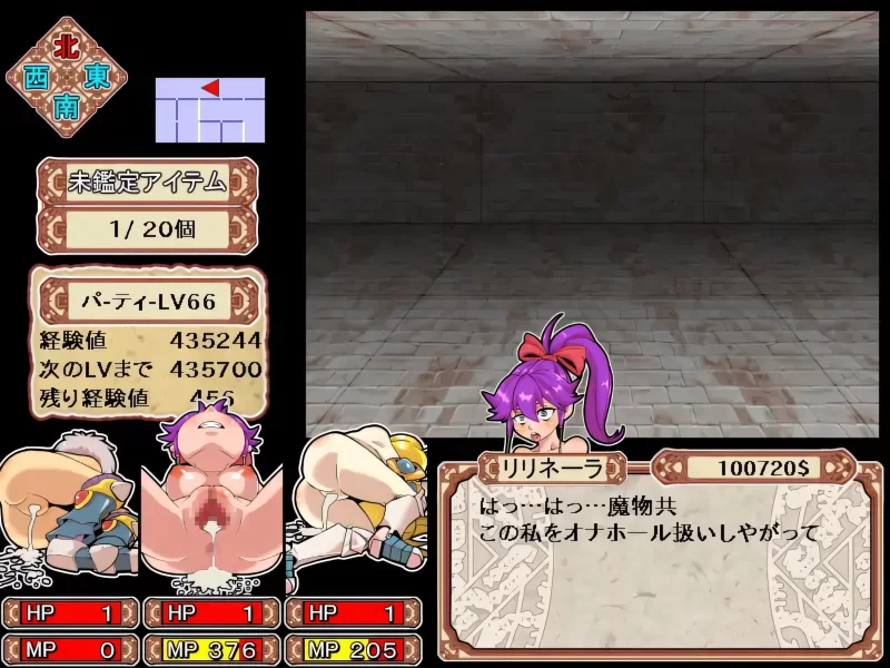 【日系RPG/官中/步兵/PC】魅惑迷宫大师Plus Dungeon of Erotic Mast… [1+1.35G][百度盘]